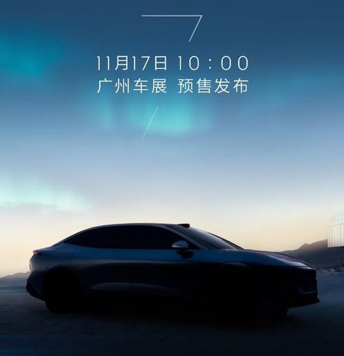 重庆181极氪汽车发布智能汽车全域AI，比亚迪的未来服务提升用户体验